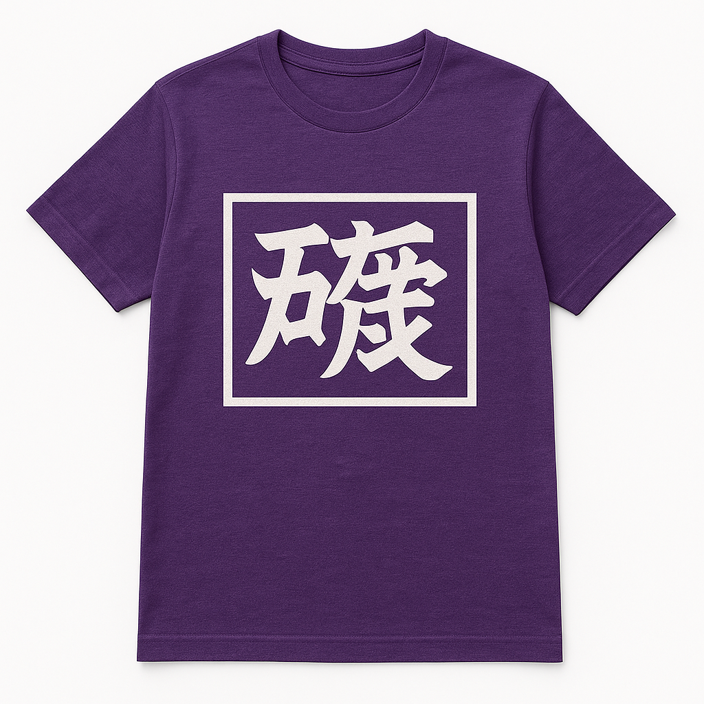 Camiseta manga corta